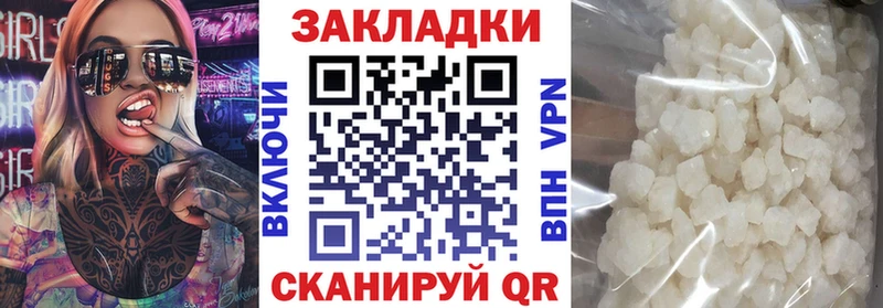 Купить закладку Каннабис  КОКАИН  АМФ  Героин  Меф мяу мяу  Володарск