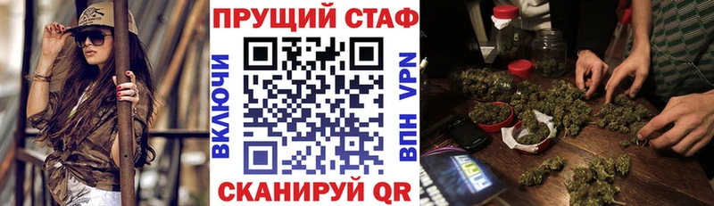 ГАШИШ Володарск