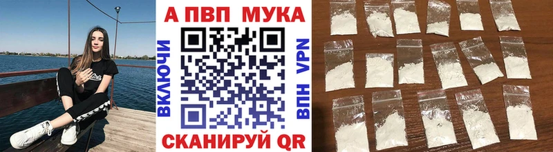Купить где  Володарск  A PVP СК КРИС 