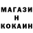 Amphetamine Розовый RONALD TONEY