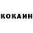 COCAIN Колумбийский LAST TIJER