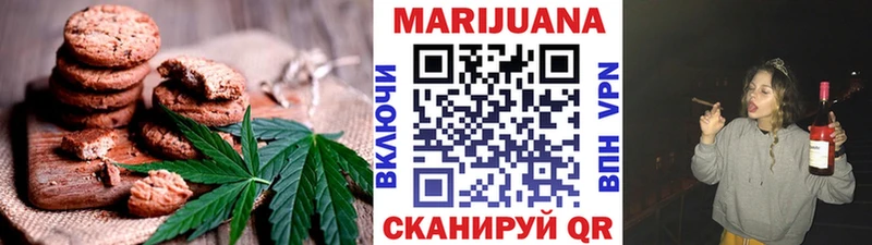 Купить закладки Володарск Еда ТГК марихуана