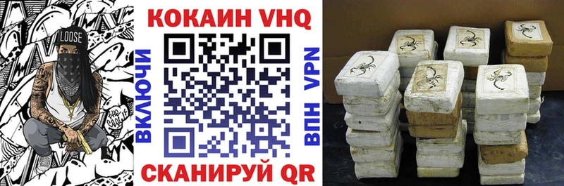 Купить закладки  Володарск  Кокаин Перу 