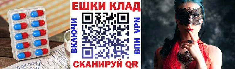 ЭКСТАЗИ 280 MDMA  Купить закладки  Володарск 