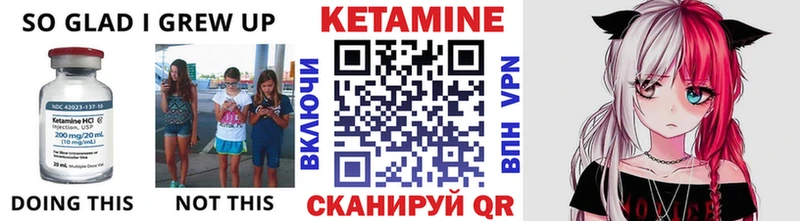 Купить закладки  Володарск  Кетамин ketamine 