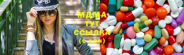 MDMA Верхний Тагил