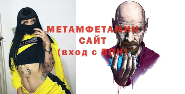 MDMA Верхний Тагил