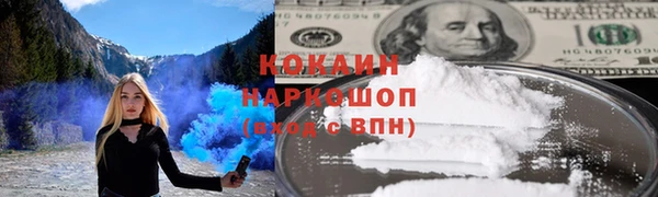мяу мяу мука Верея