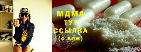 мяу мяу мука Верея
