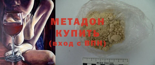 MDMA Верхний Тагил