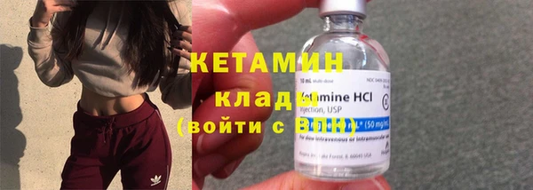 MDMA Верхний Тагил