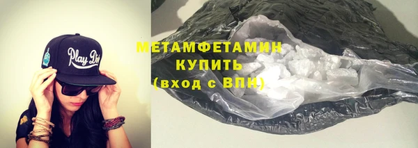 MDMA Верхний Тагил
