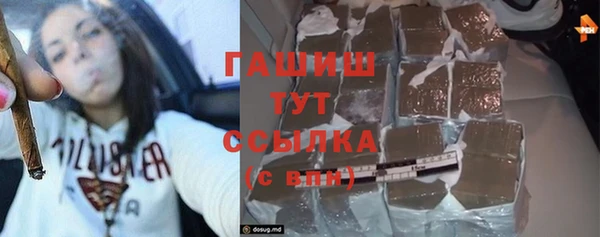 мяу мяу мука Верея