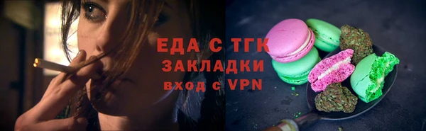 MDMA Верхний Тагил