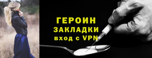MDMA Верхний Тагил