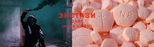 MDMA Верхний Тагил