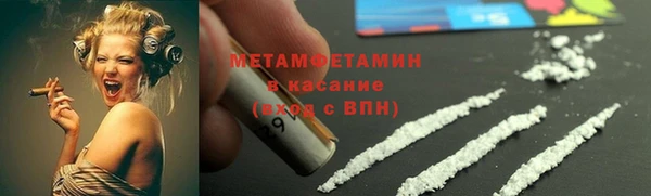 мяу мяу мука Верея