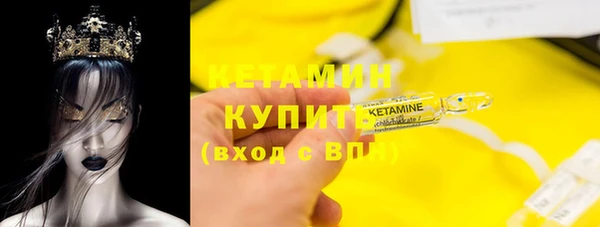 MDMA Верхний Тагил