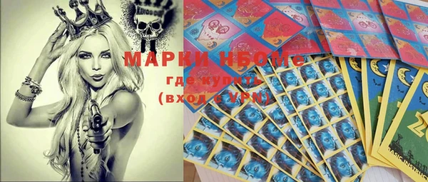 MDMA Верхний Тагил