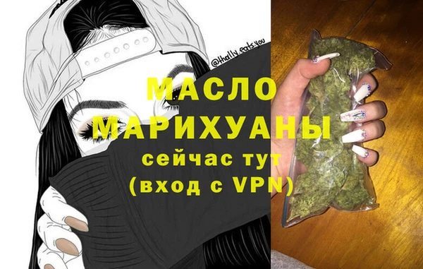 MDMA Верхний Тагил