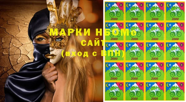 спиды Усмань