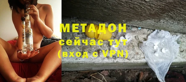MDMA Верхний Тагил