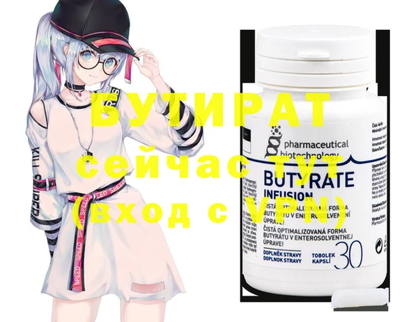 мяу мяу мука Верея