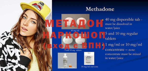 мяу мяу мука Верея