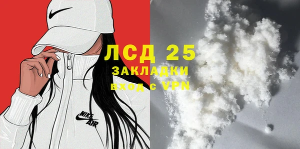 MDMA Верхний Тагил