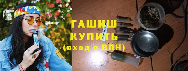 MDMA Верхний Тагил