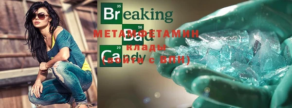 MDMA Верхний Тагил