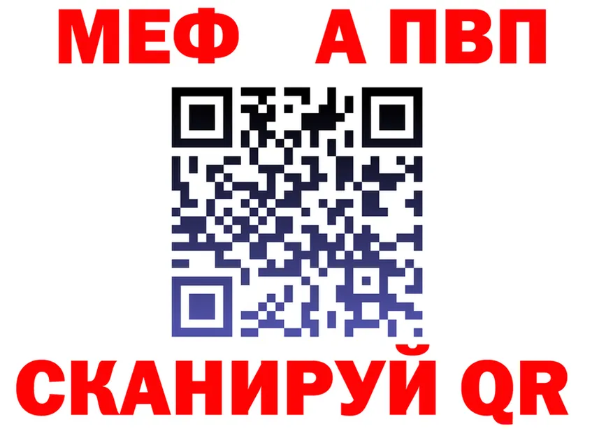 МЯУ-МЯУ 4 MMC сайт площадка гидра Володарск