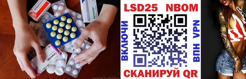 LSD-25 экстази кислота  Купить закладки  Володарск 
