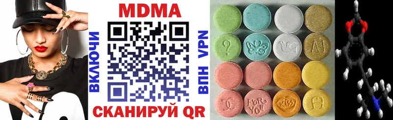 Купить  Володарск  МДМА VHQ 