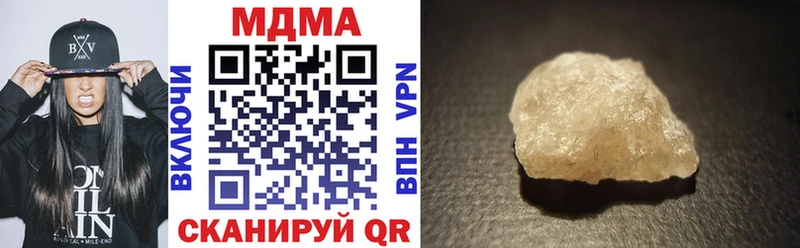 МДМА кристаллы Володарск