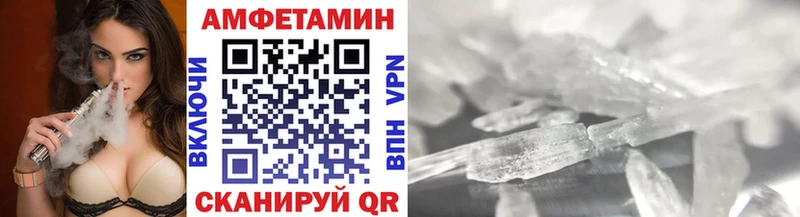Купить закладки  Володарск  Первитин Декстрометамфетамин 99.9% 
